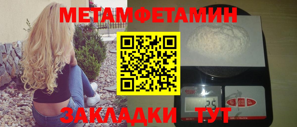 АМФ VHQ Белая Калитва