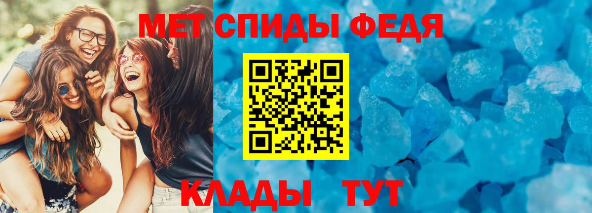 АМФЕТАМИН VHQ  Вход с VPN  blacksprut ТОР  Белая Калитва  Amphetamine  Амфетамин 