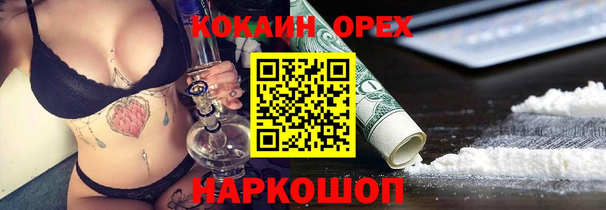 Кокаин 98% Белая Калитва