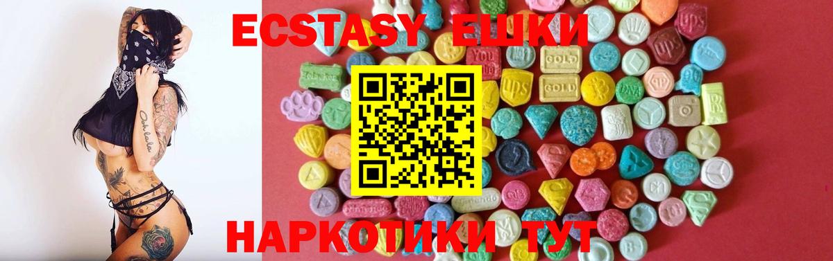 Экстази 99% Белая Калитва