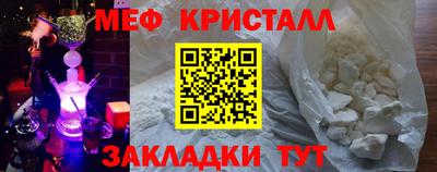 кокаин перу Янаул
