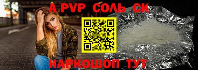 каннабис Ярославль