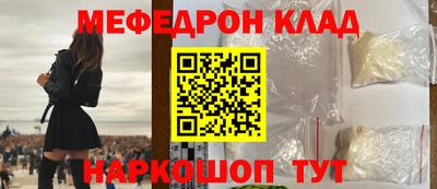кокаин перу Янаул