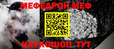 кокаин перу Янаул