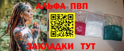 бутират Ярцево