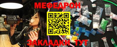 бутират Ярцево