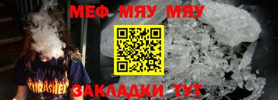 бутират Ярцево