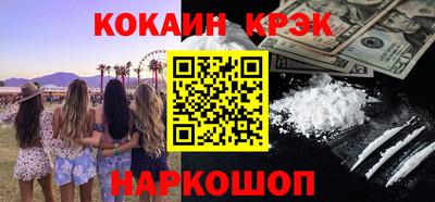 каннабис Ярославль