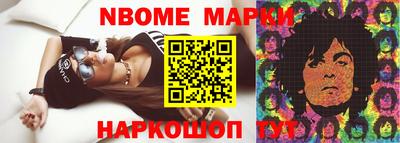 кокаин перу Янаул