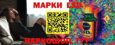 бутират Ярцево