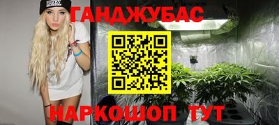 каннабис Ярославль