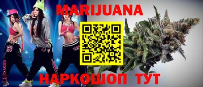 каннабис Ярославль