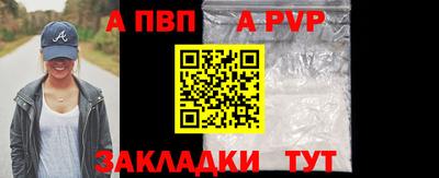 кокаин перу Янаул