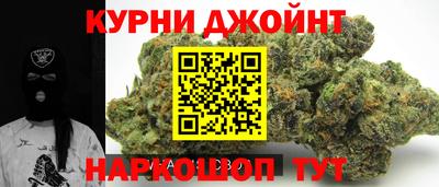 кокаин перу Янаул