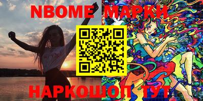 кокаин перу Янаул