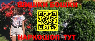 каннабис Ярославль