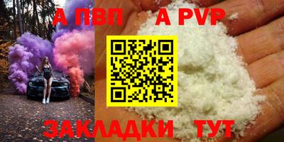 кокаин перу Янаул