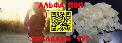 каннабис Ярославль