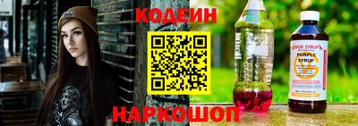 бутират Ярцево