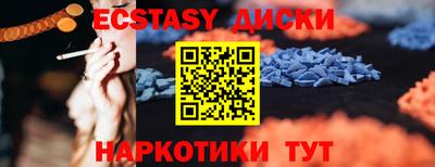 кокаин перу Янаул