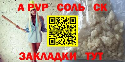 бутират Ярцево