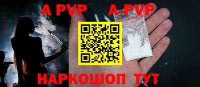 бутират Ярцево