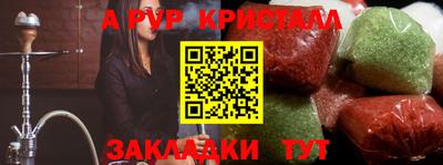 каннабис Ярославль