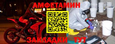 бутират Ярцево