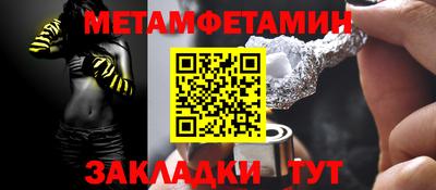 бутират Ярцево