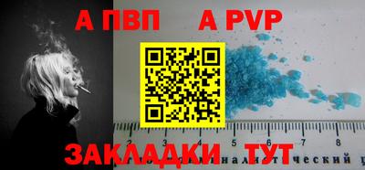 кокаин перу Янаул