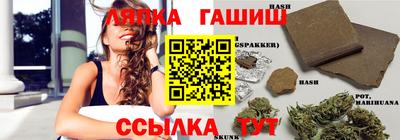 каннабис Ярославль
