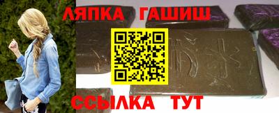 бутират Ярцево
