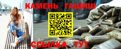 бутират Ярцево