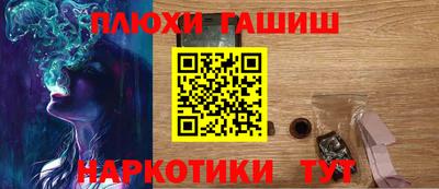 кокаин перу Янаул