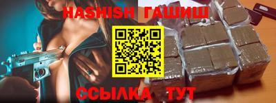 кокаин перу Янаул