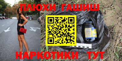 бутират Ярцево