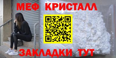 кокаин перу Янаул