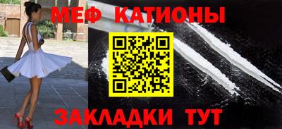 кокаин перу Янаул