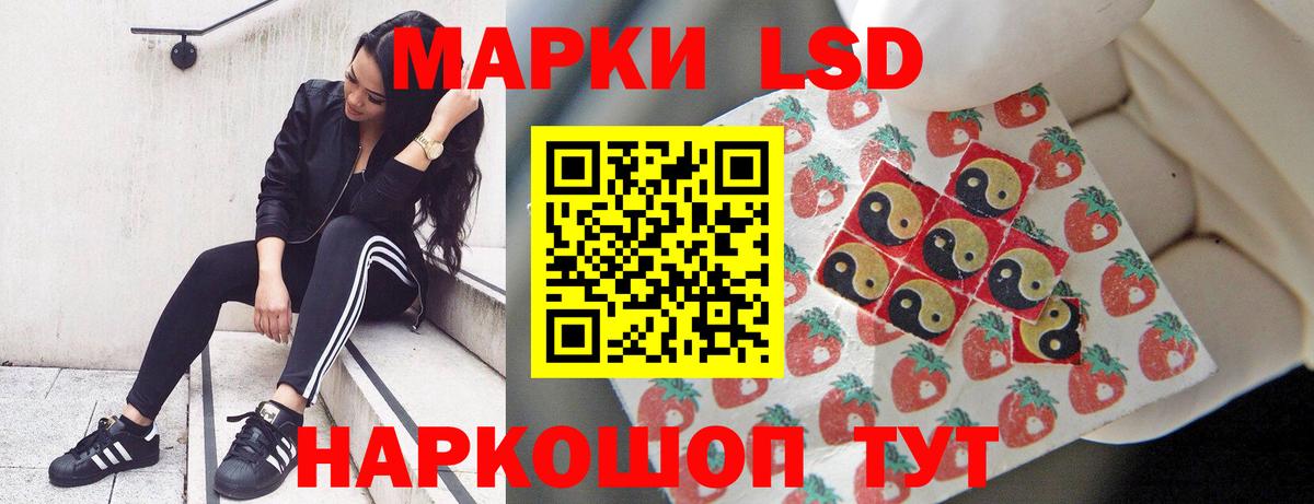 ЛСД экстази ecstasy  Вход с VPN  Белая Калитва 