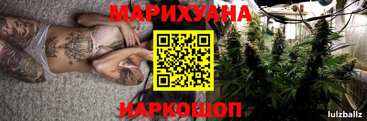 Белая Калитва  Канабис White Widow  Каннабис гибрид  Конопля ГИДРОПОН  Вход с VPN 